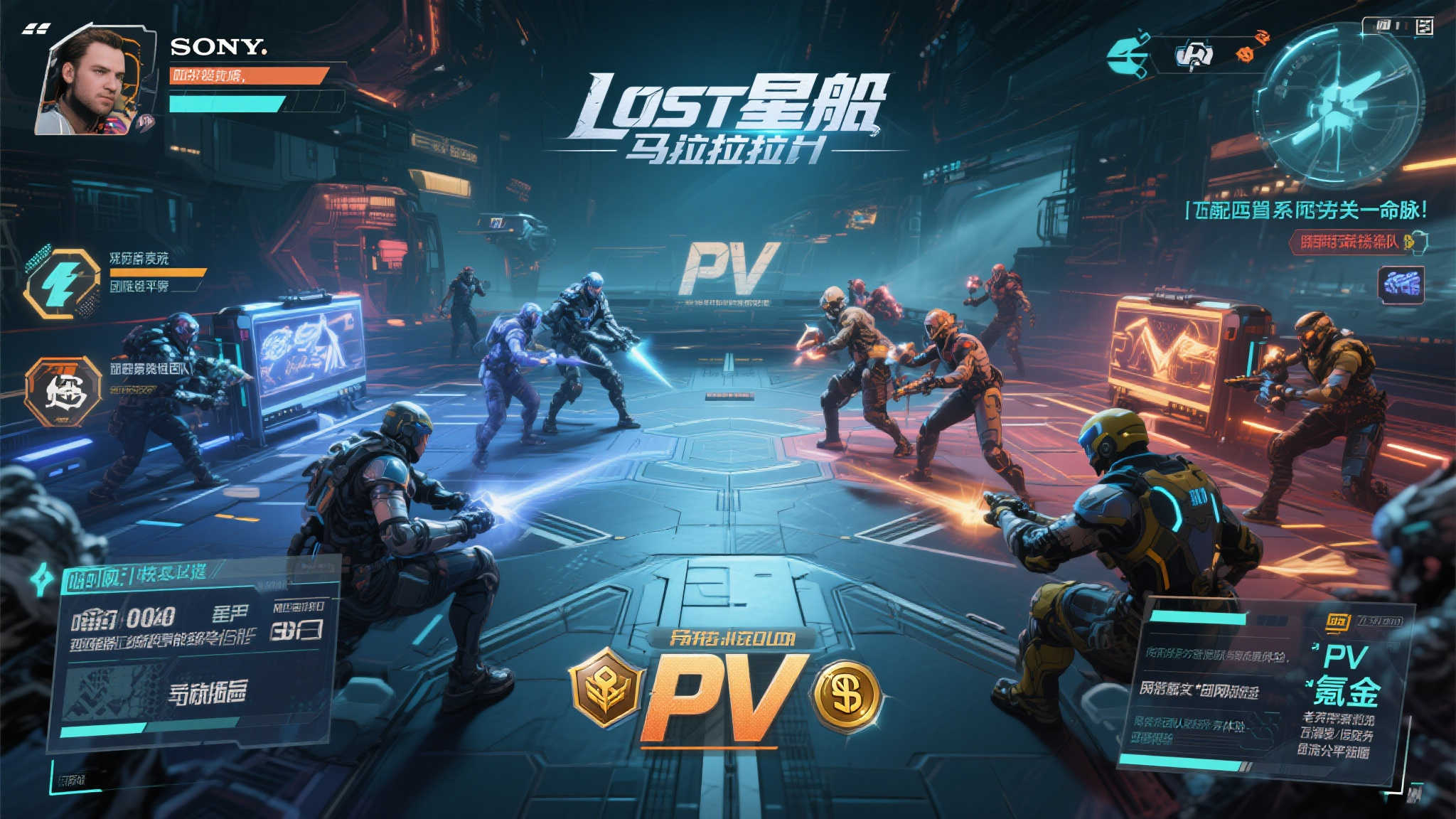 在多人在线游戏中，PVP模式通常是吸引核