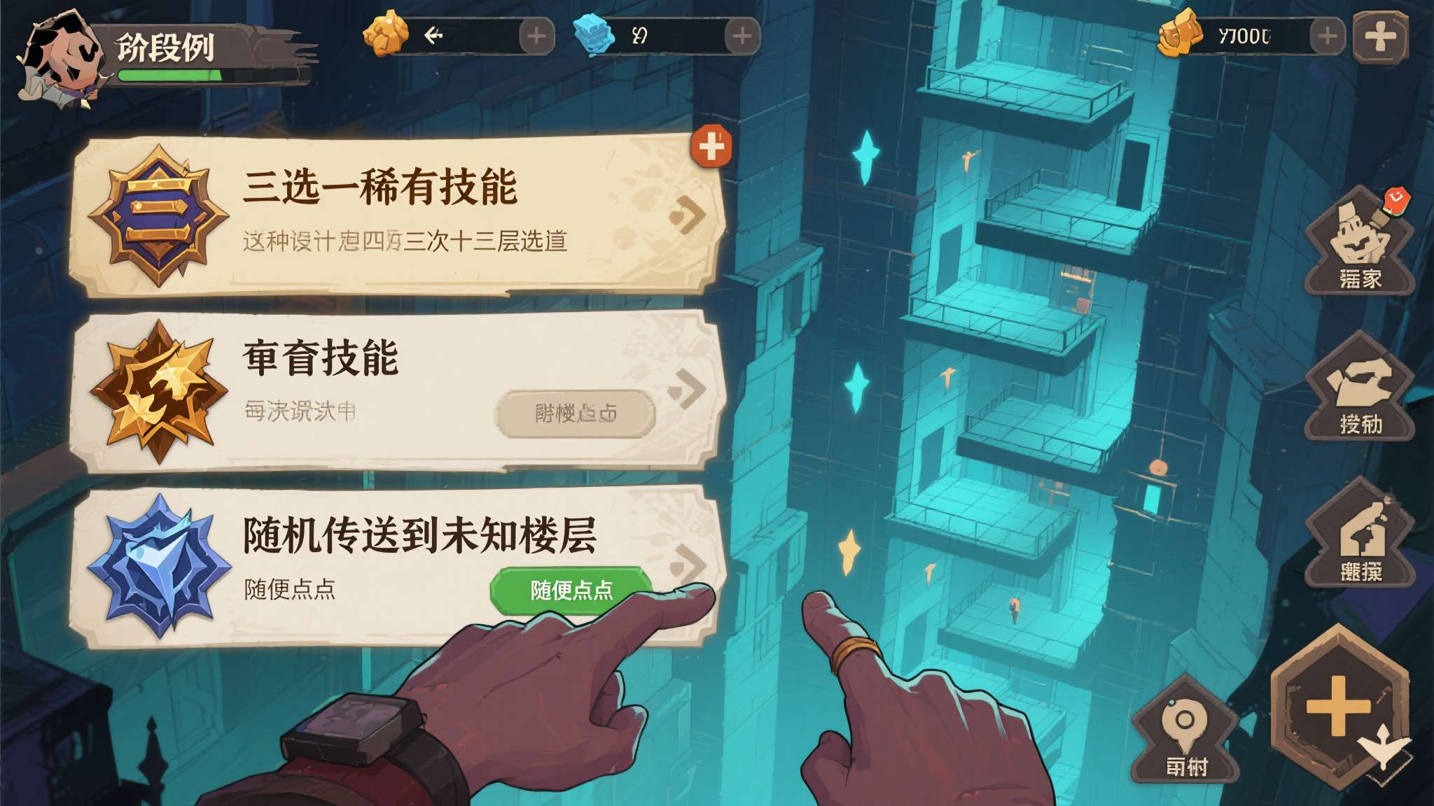 百家乐平台APP下载